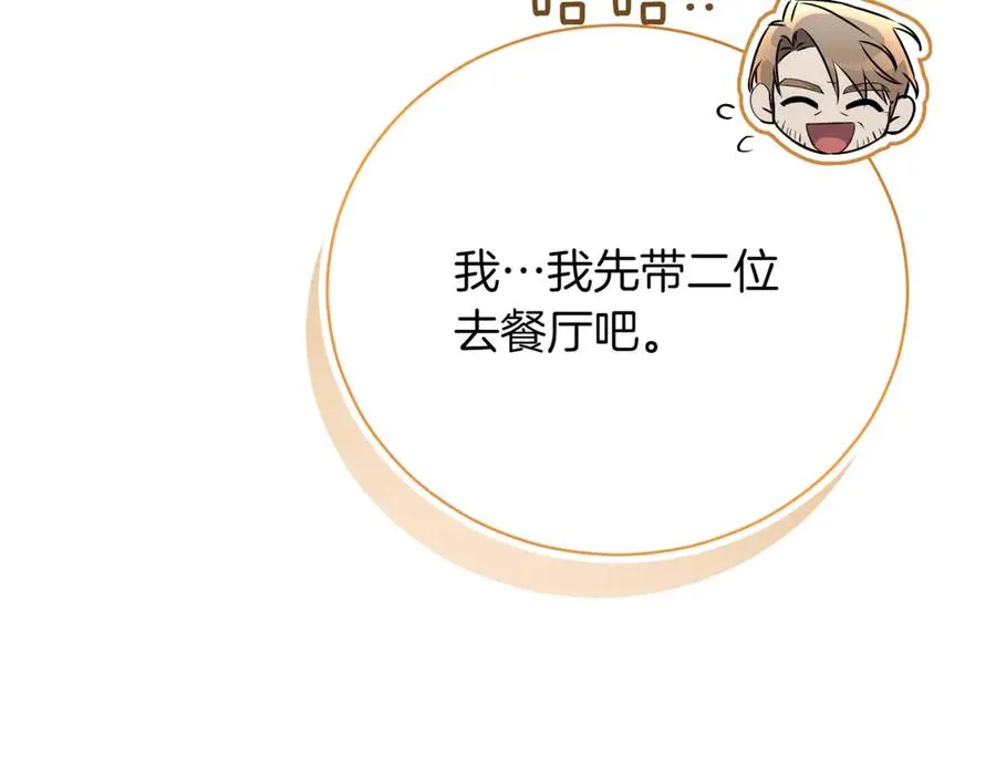 第46话 放下过去25