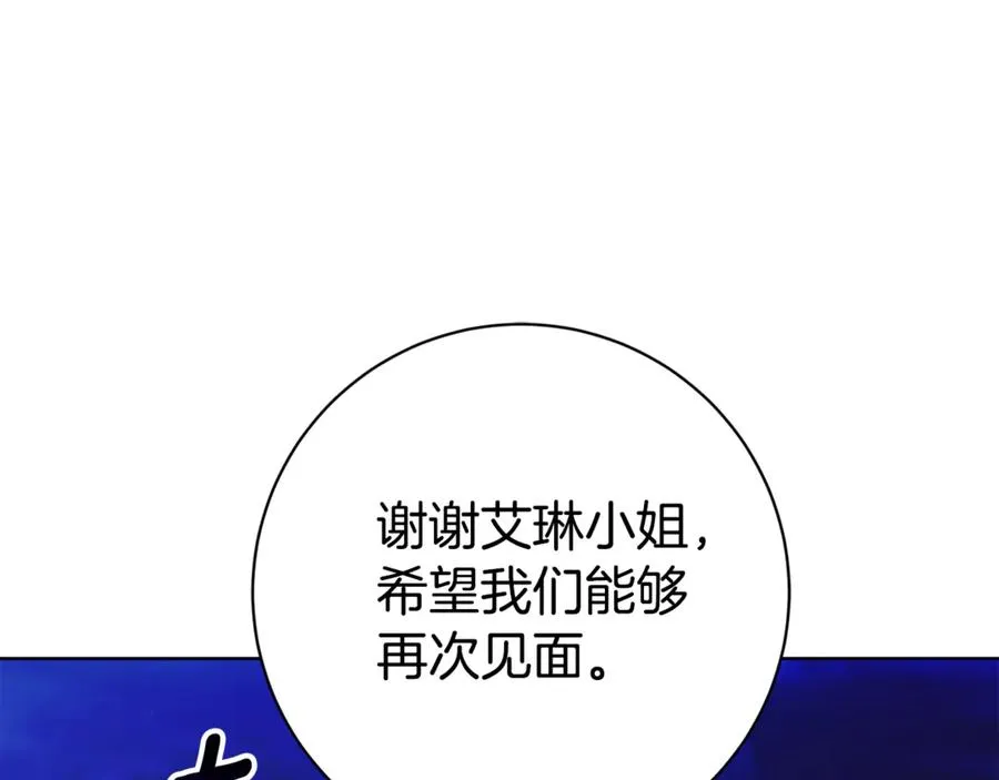 第20话 你还有我118