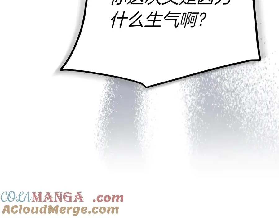 第41话 公爵吃醋276