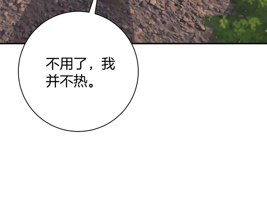 第26话 他也生病了？55