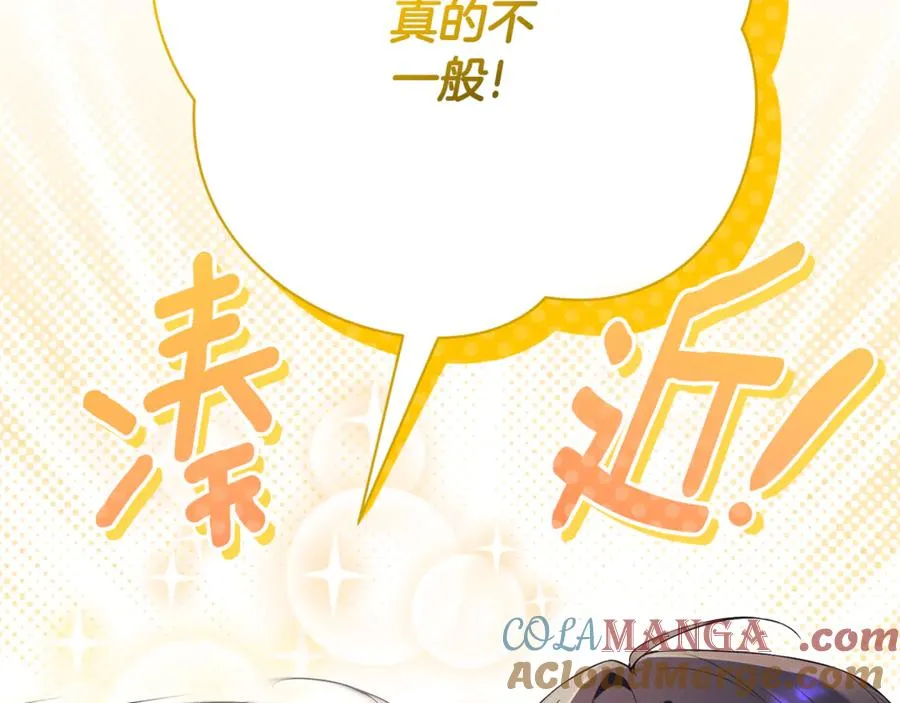 第7话 身份要暴露？68
