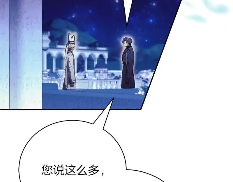 第49话 提升等级233