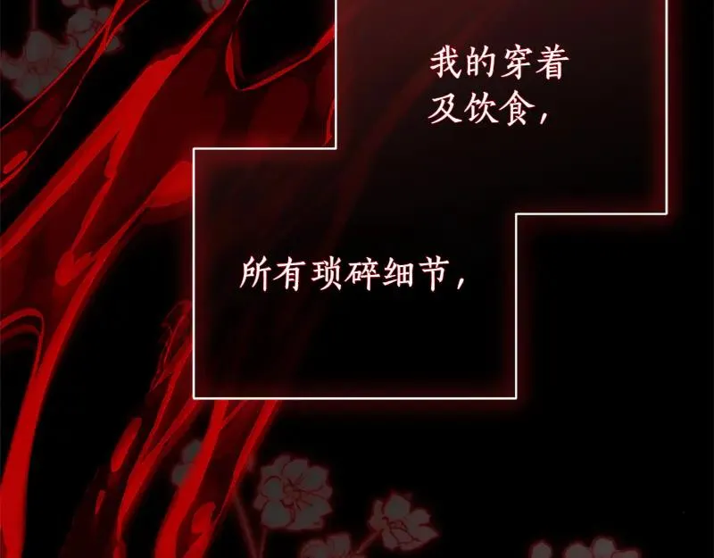 第49话 提升等级159