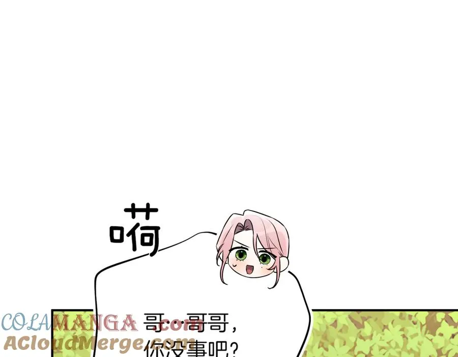 第45话 皇太子登门64