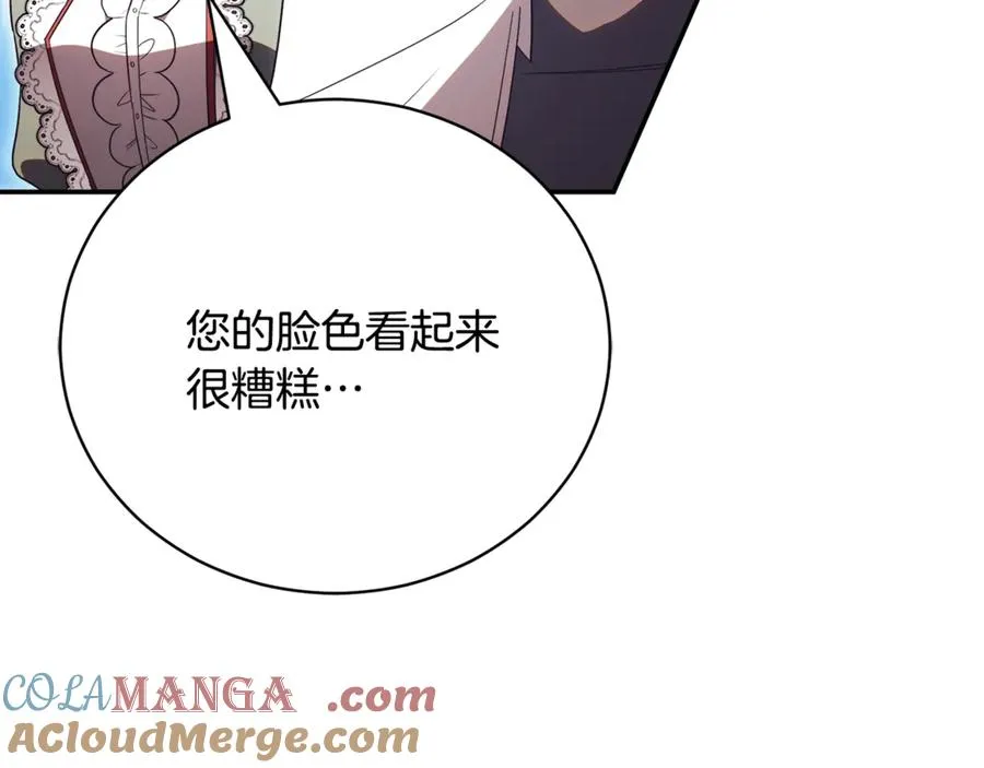 第51话 学习护身术20