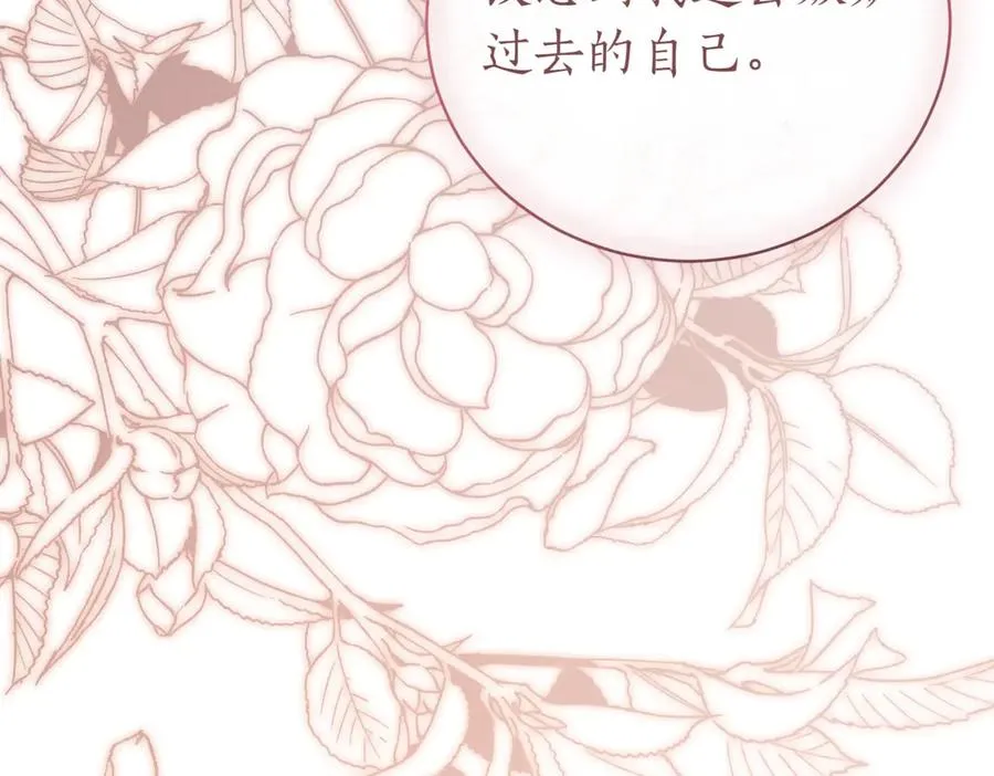 第39话 想快点见到她302