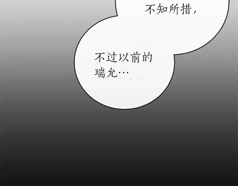 第50话 神的旨意101