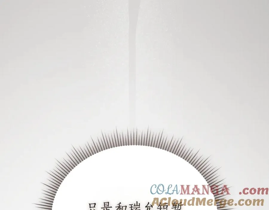 第48话 发现假圣女_224