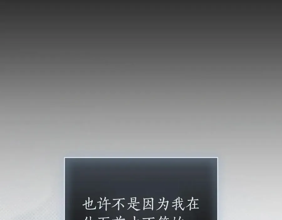 第38话 没你不行82