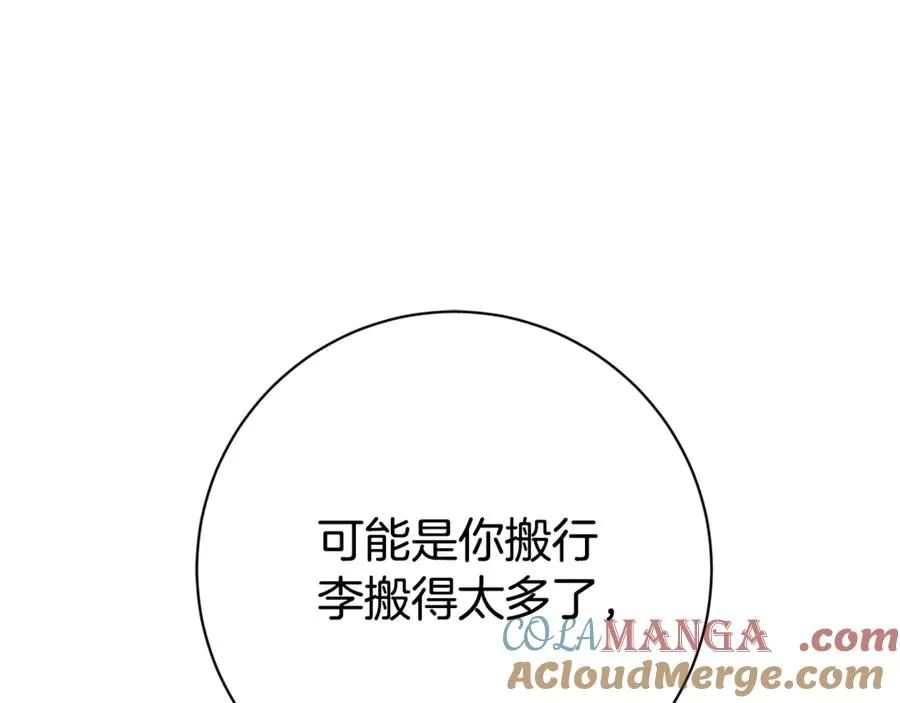 第26话 他也生病了？56