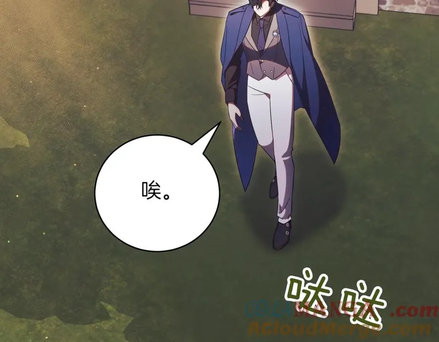 第41话 公爵吃醋56