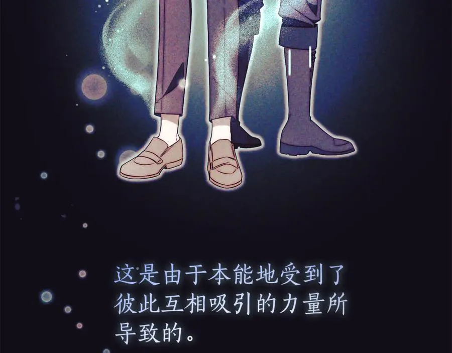第7话 身份要暴露？187
