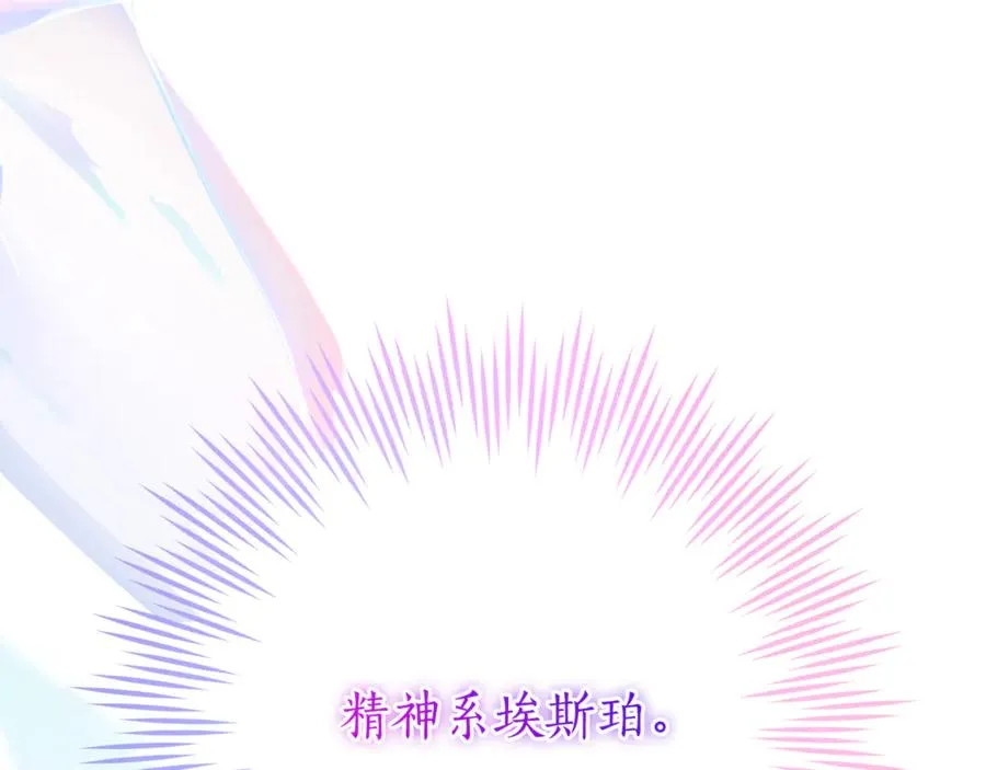 第5话 弟弟103