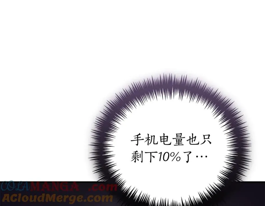 第34话 保密236