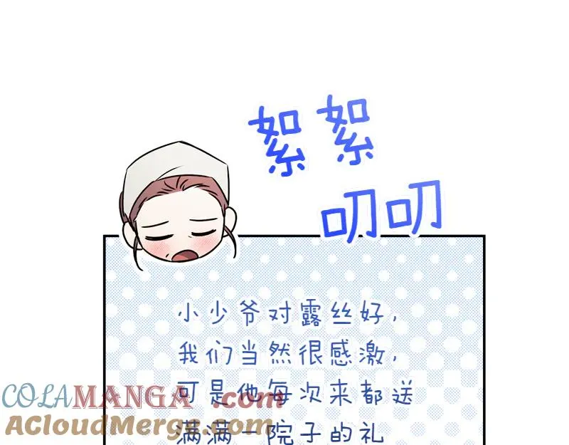第50话 神的旨意188