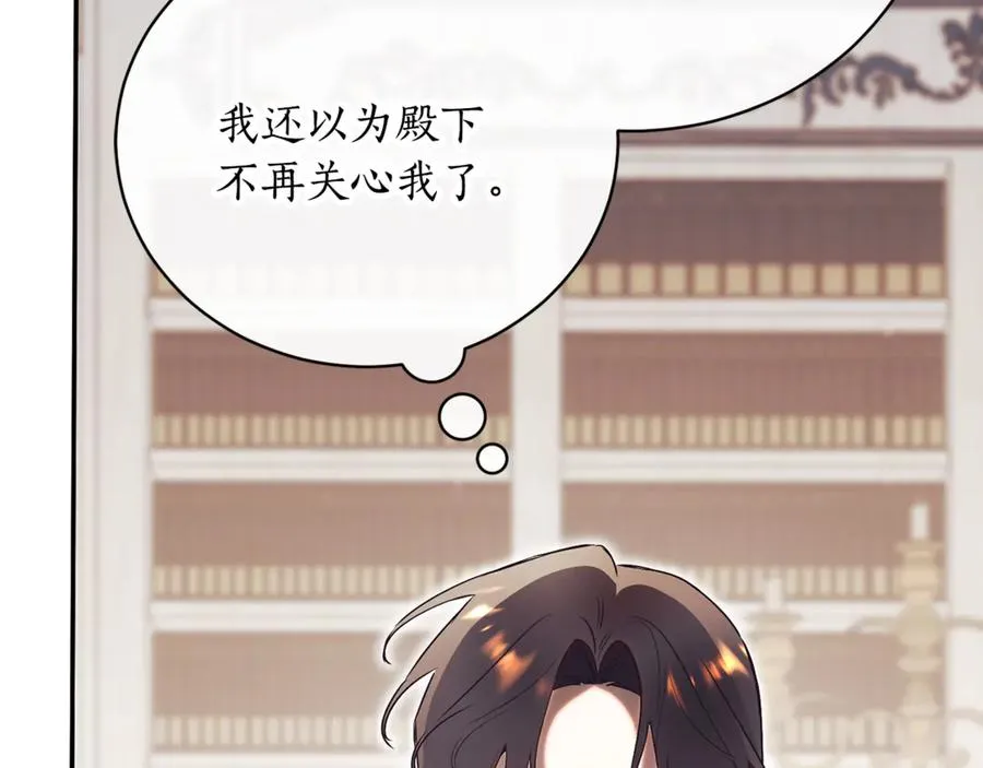 第53话 邀请吃鸡127