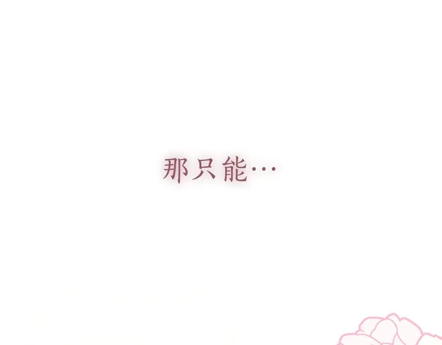 第39话 想快点见到她325
