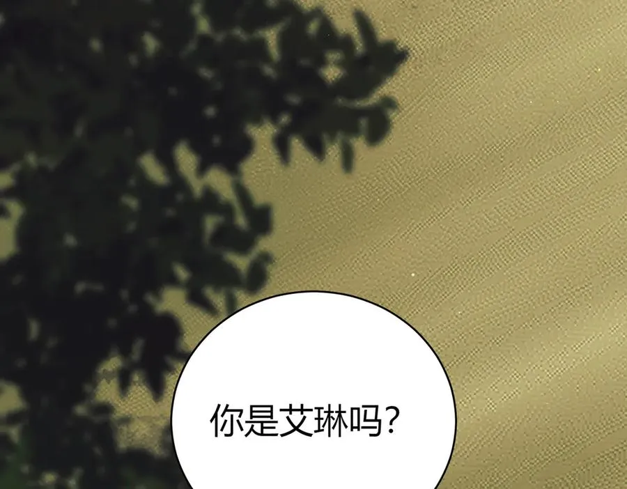 第45话 皇太子登门109