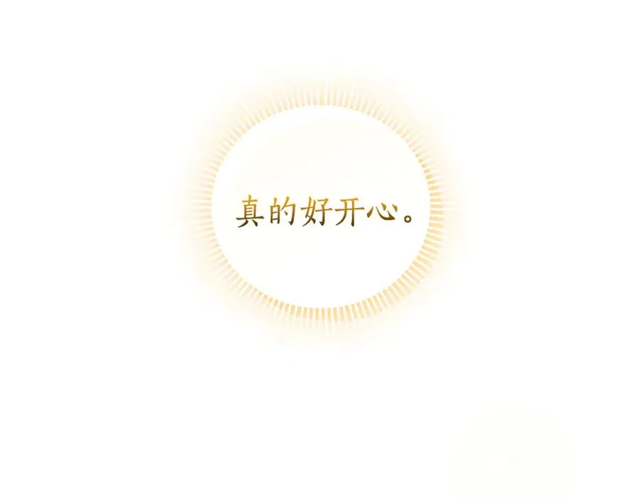 第27话 我来帮你194