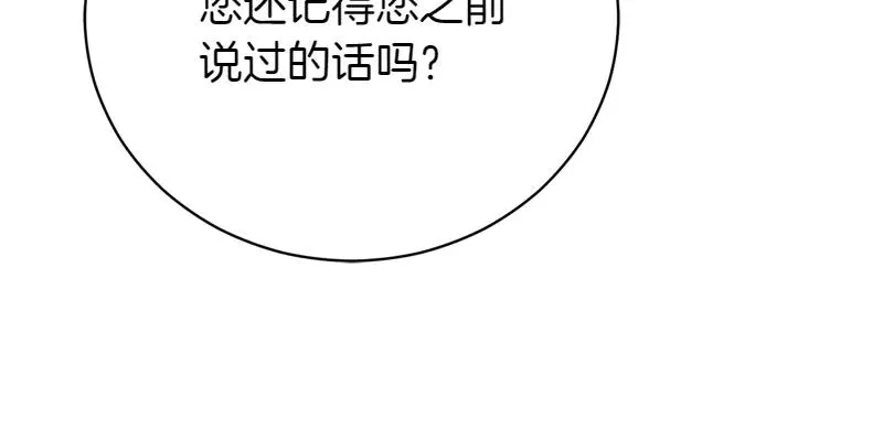 第50话 神的旨意63