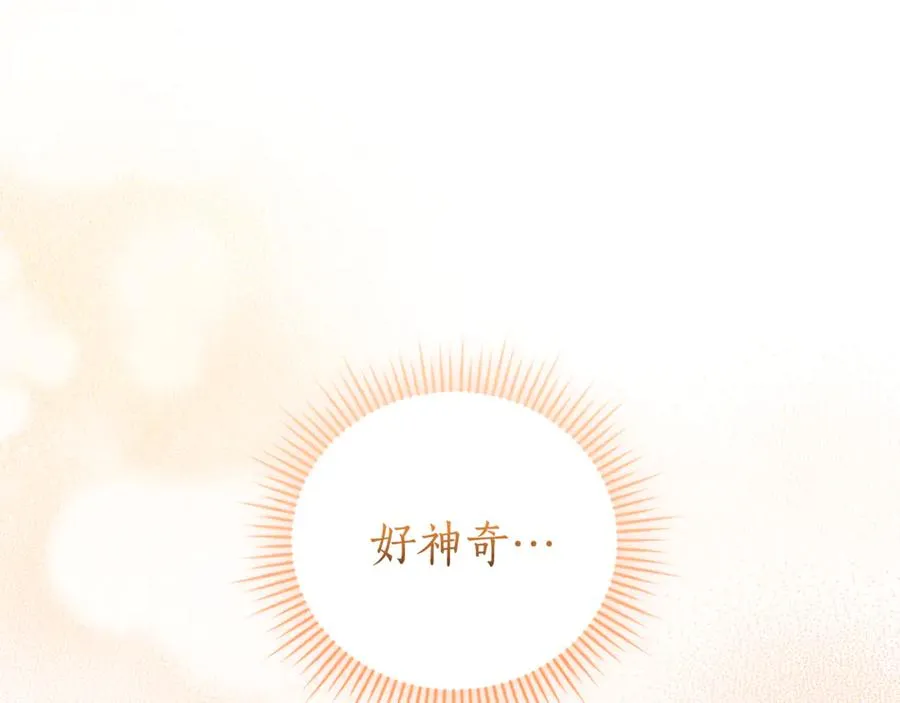 第27话 我来帮你225