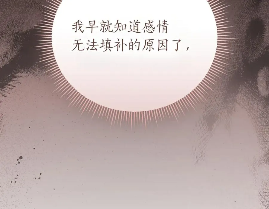 第44话 我是你的117