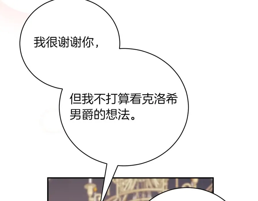 第39话 想快点见到她158