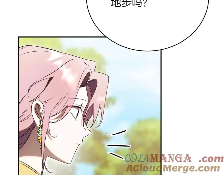第45话 皇太子登门88