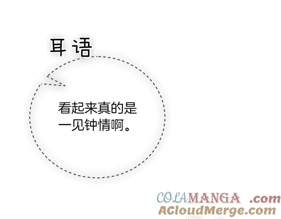 第40话 不会放弃180