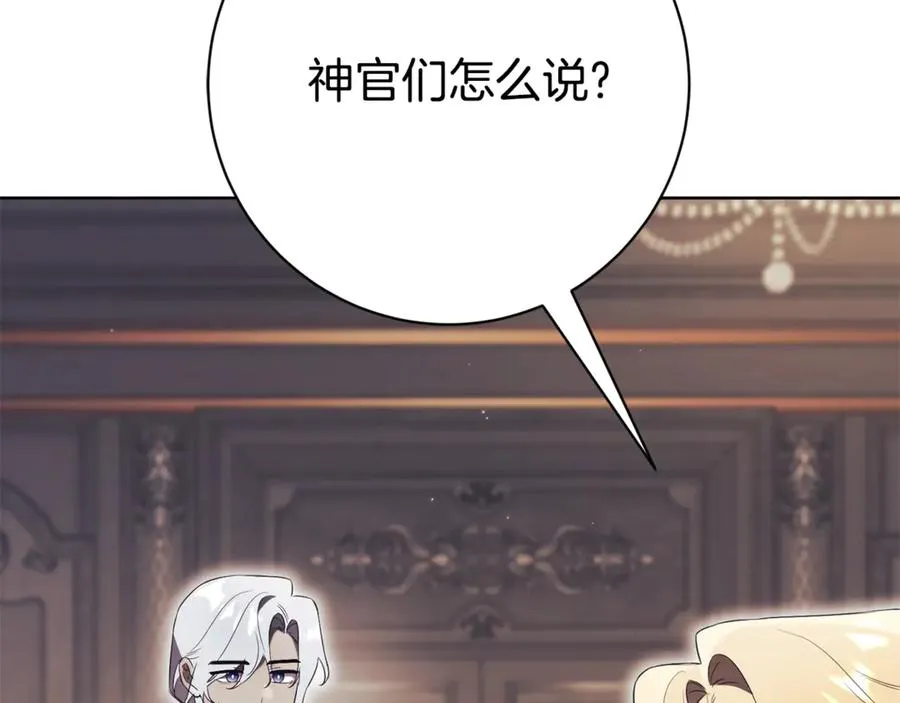 第21话 强撩失败227