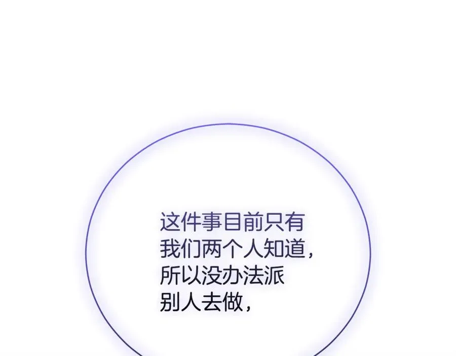 第55话 赴宴的目的186