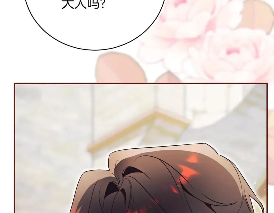 第37话 不愿重蹈覆辙250