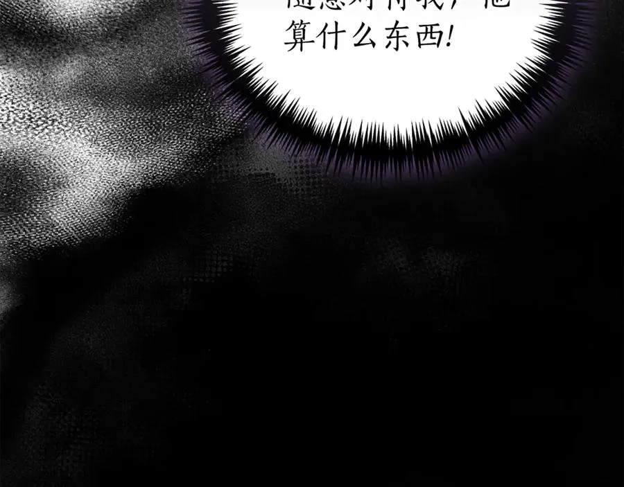 第34话 保密250