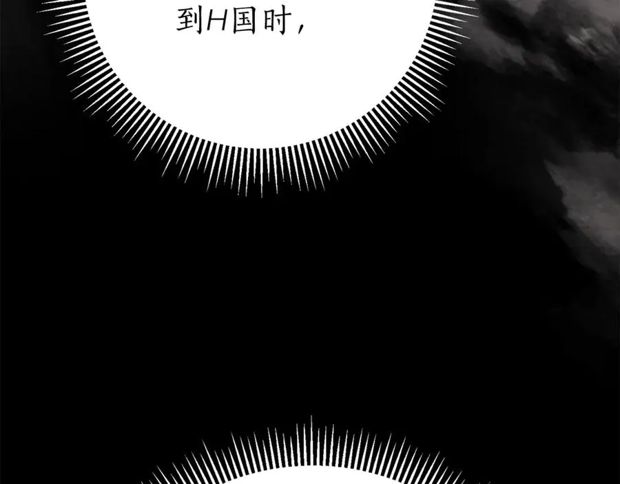 第5话 弟弟190