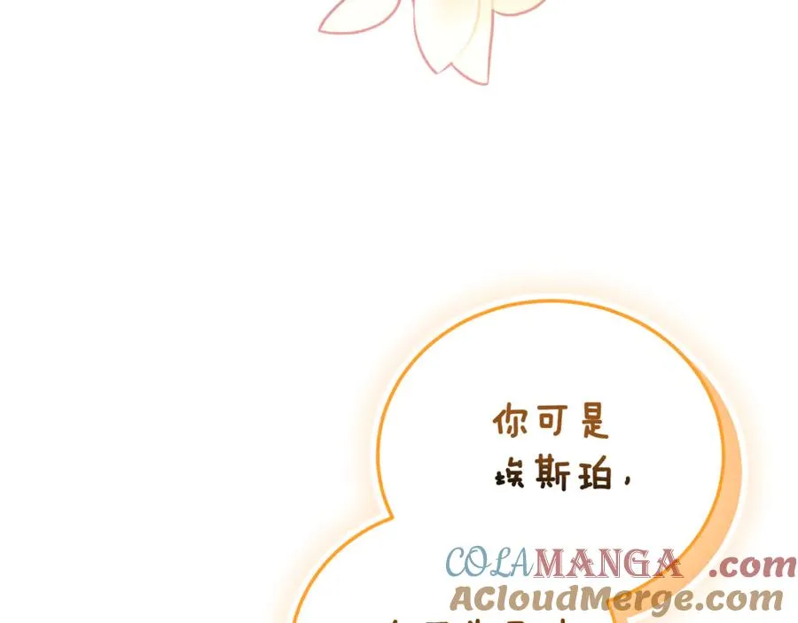 第一季完结篇 火光中相拥60