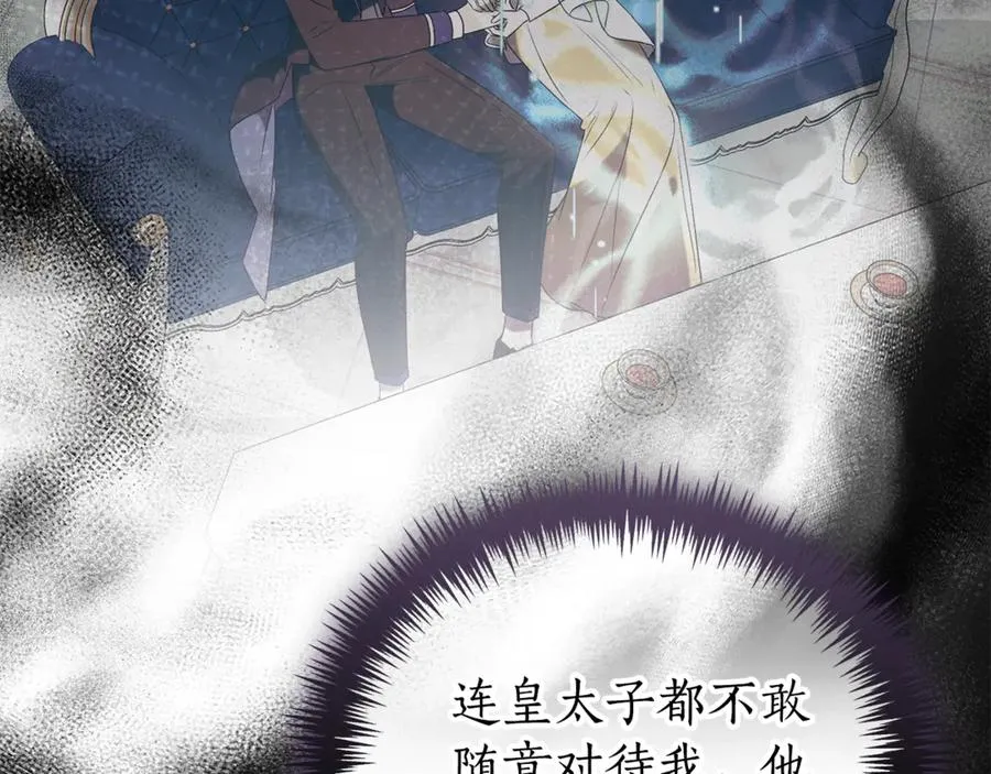 第34话 保密249