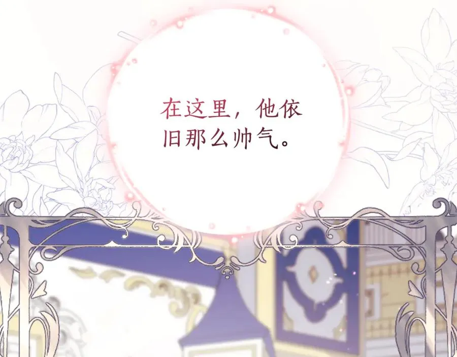 第2话 偶遇前世老公78