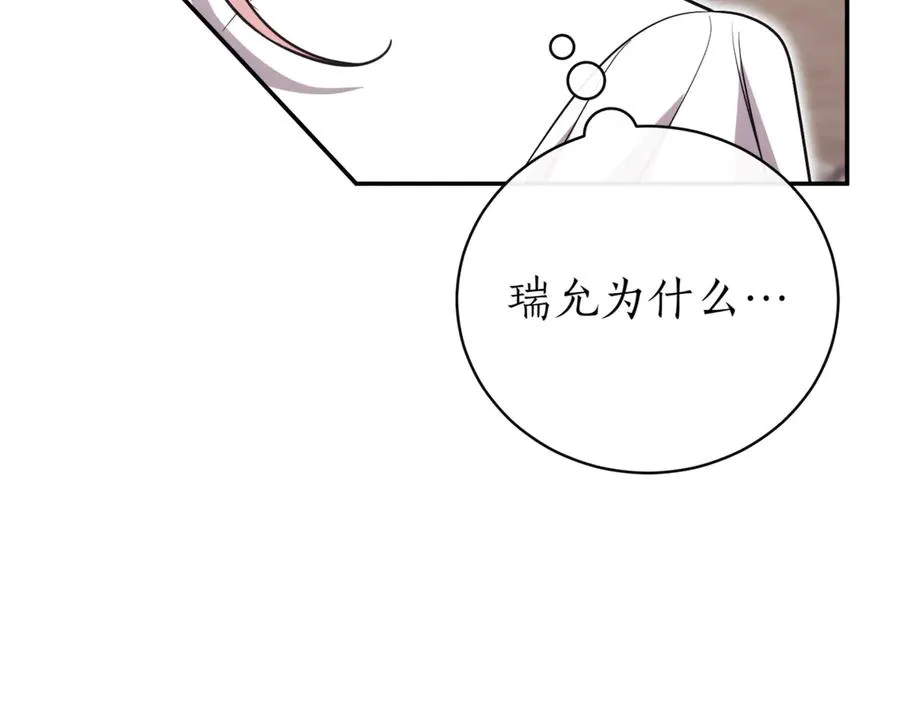 第38话 没你不行61