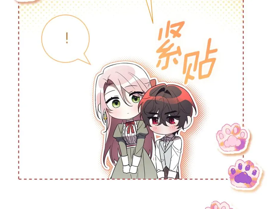 第9话 好依赖她119