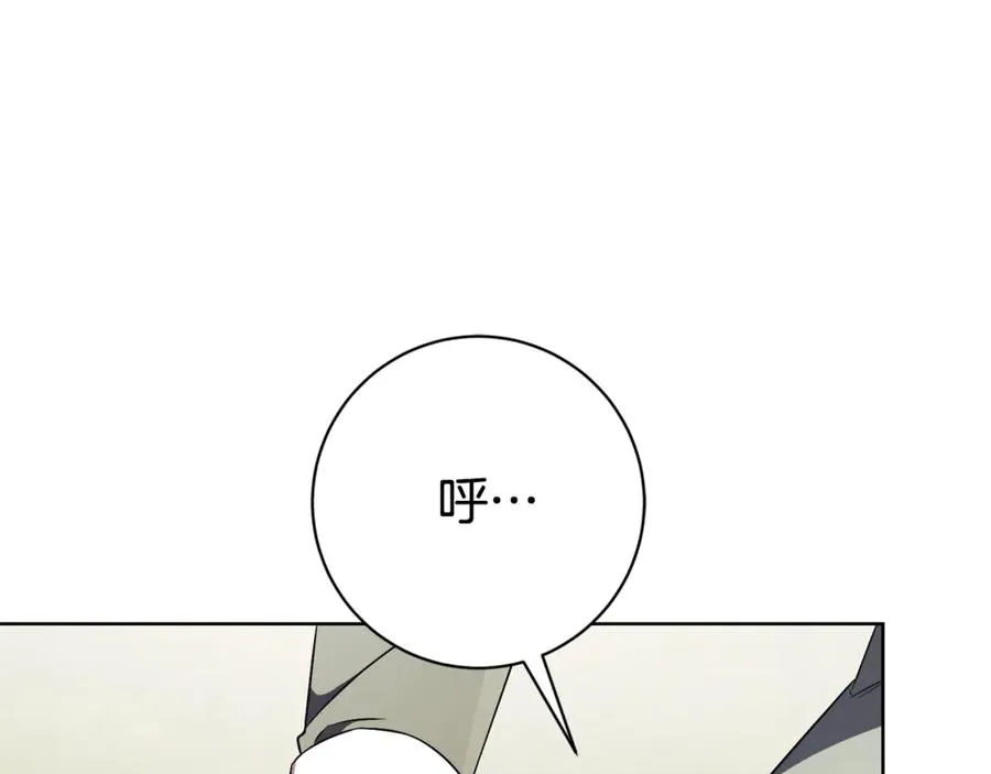 第11话 被强吻了？！98