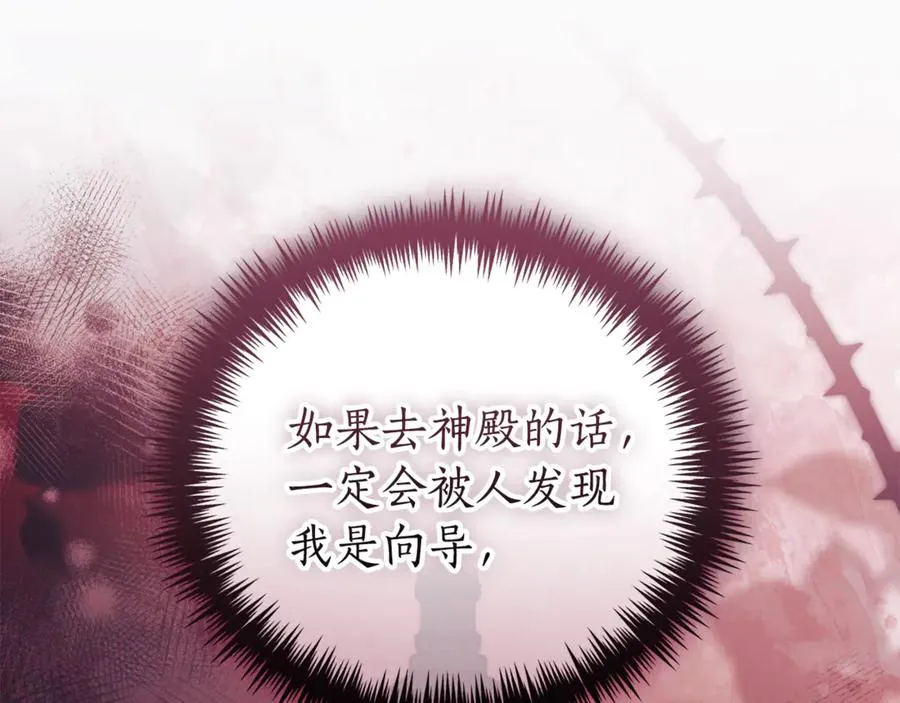 第34话 保密97