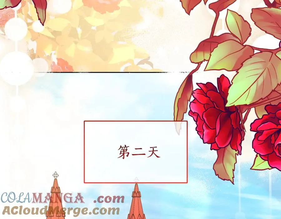 第20话 你还有我204