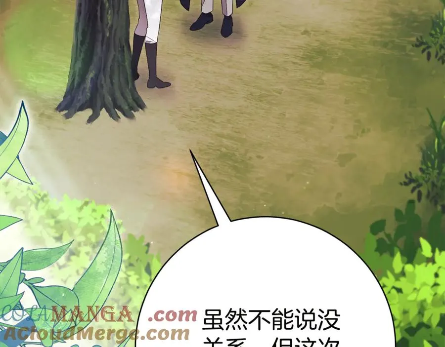 第17话 专属向导160