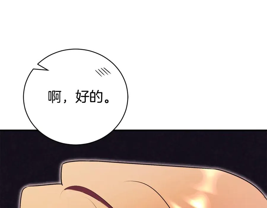 第32话 说服家人105