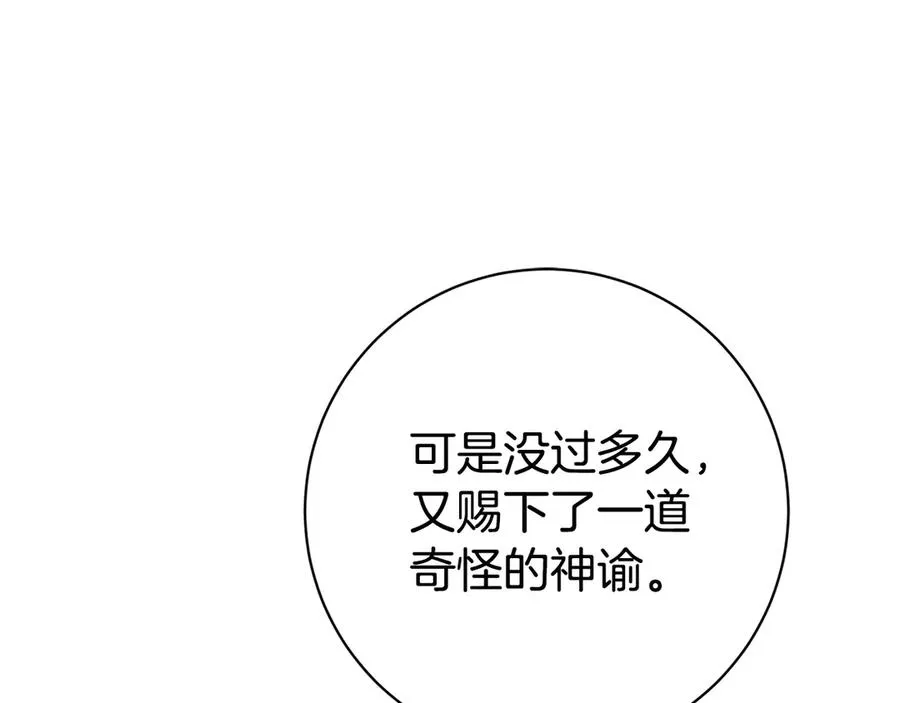 第22话 母女谈心286