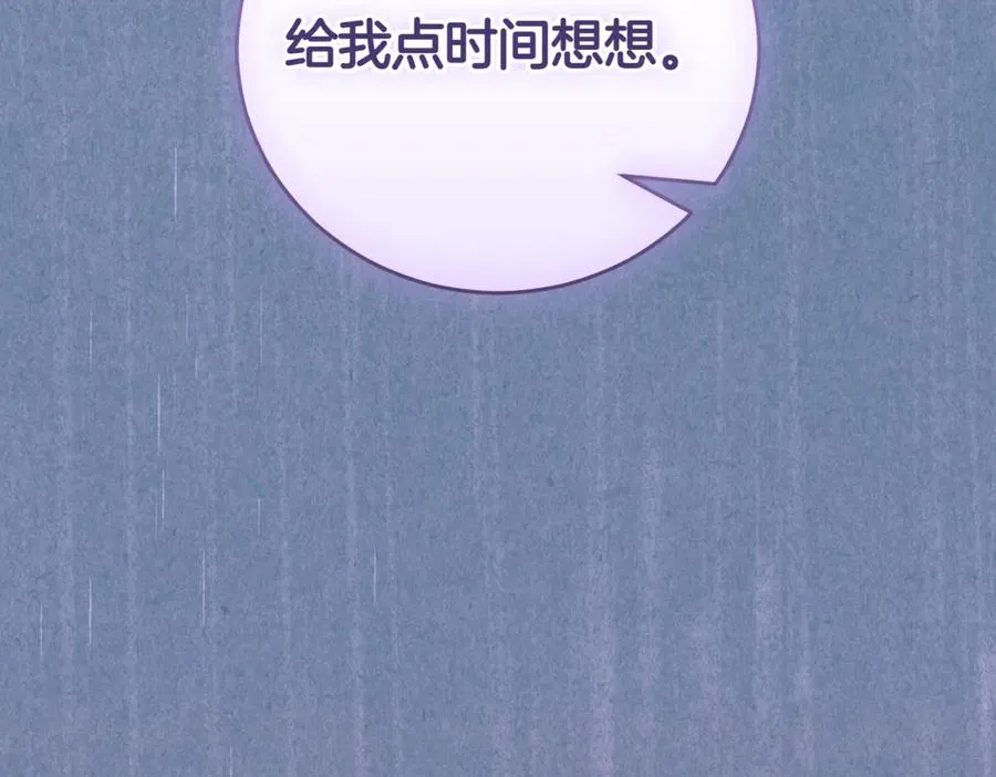 第44话 我是你的202