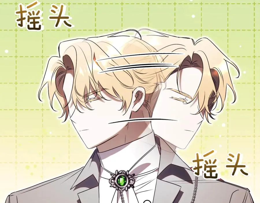 第47话 一点点骄傲267