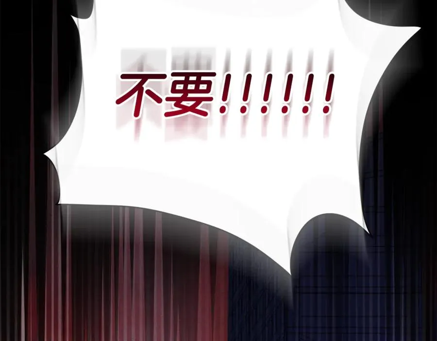 第4话 也是穿越者？75