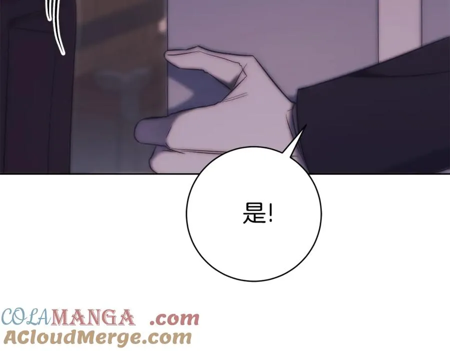 第24话 送婚书？228