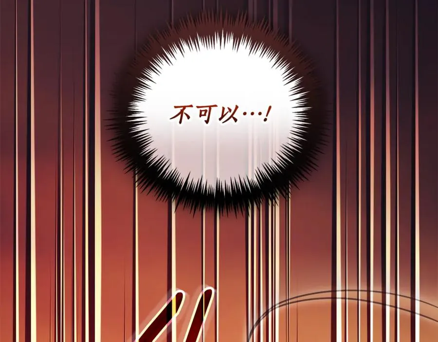 第一季完结篇 火光中相拥282